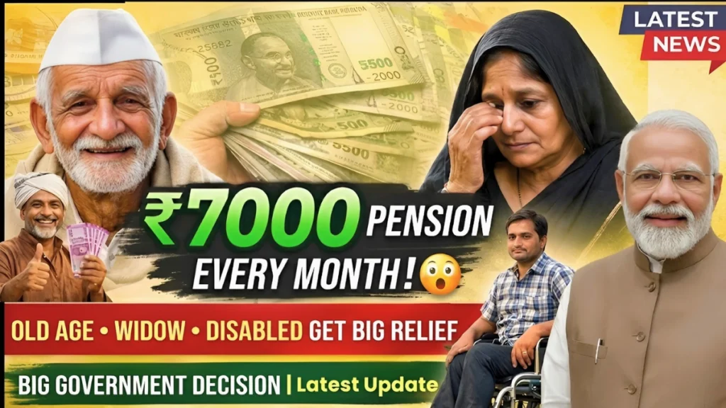 ₹7,000 Monthly Pension Plan in 2026